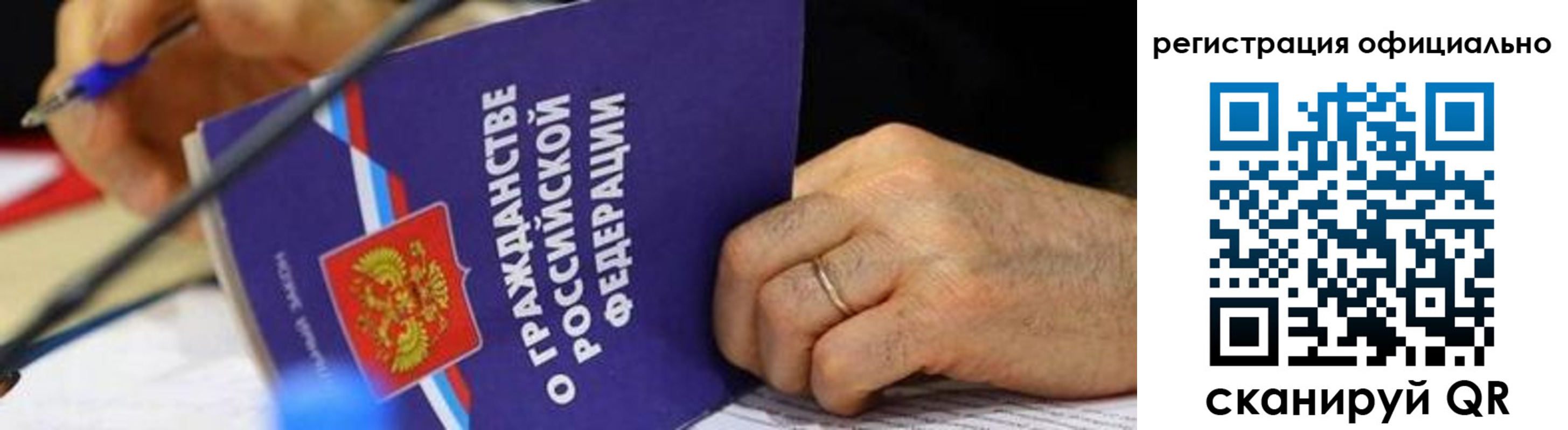 прописка штамп в Омутнинске