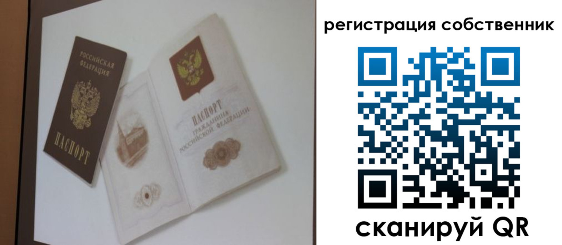 временная регистрация надежно в Омутнинске