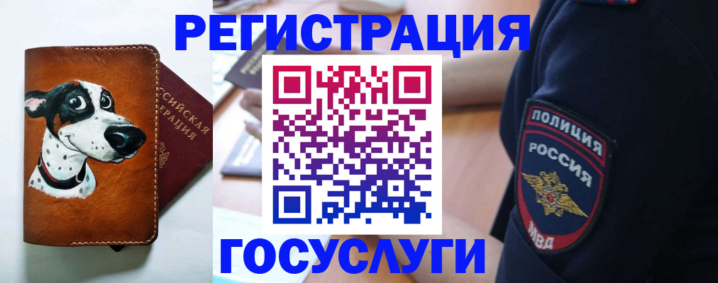 временная регистрация в квартире в Омутнинске